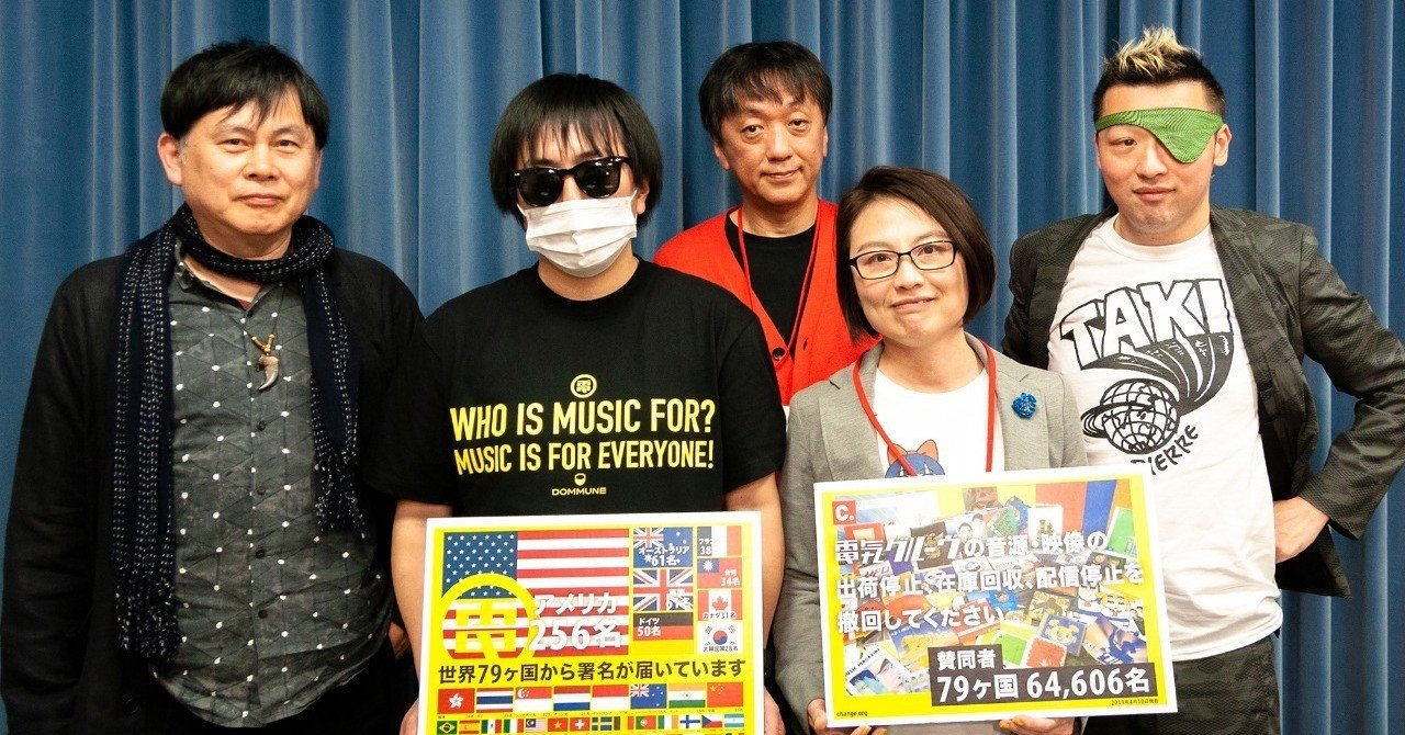 DEVO エナジードーム　テクノポップ　電気グルーヴ 電気グルーヴ (Denki Groove) - D・E・P - YouTube