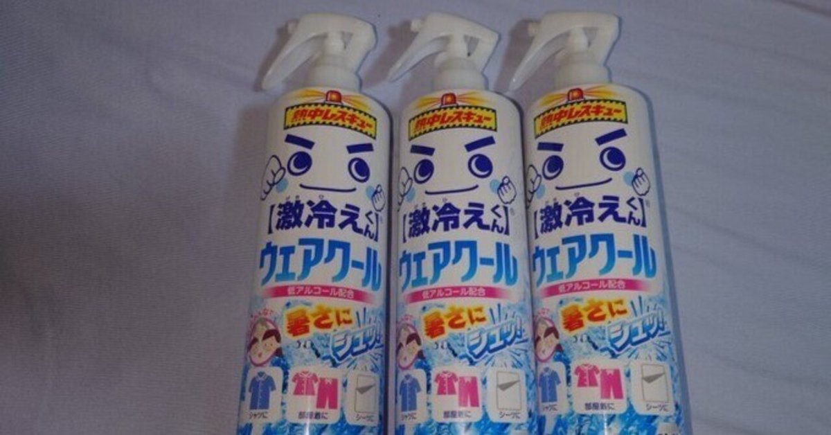 🎲いれいす×東武動物公園コラボ決定!!🎲 - いれいす【公式】 いれいす 初兎 バングルライト 東武動物公園