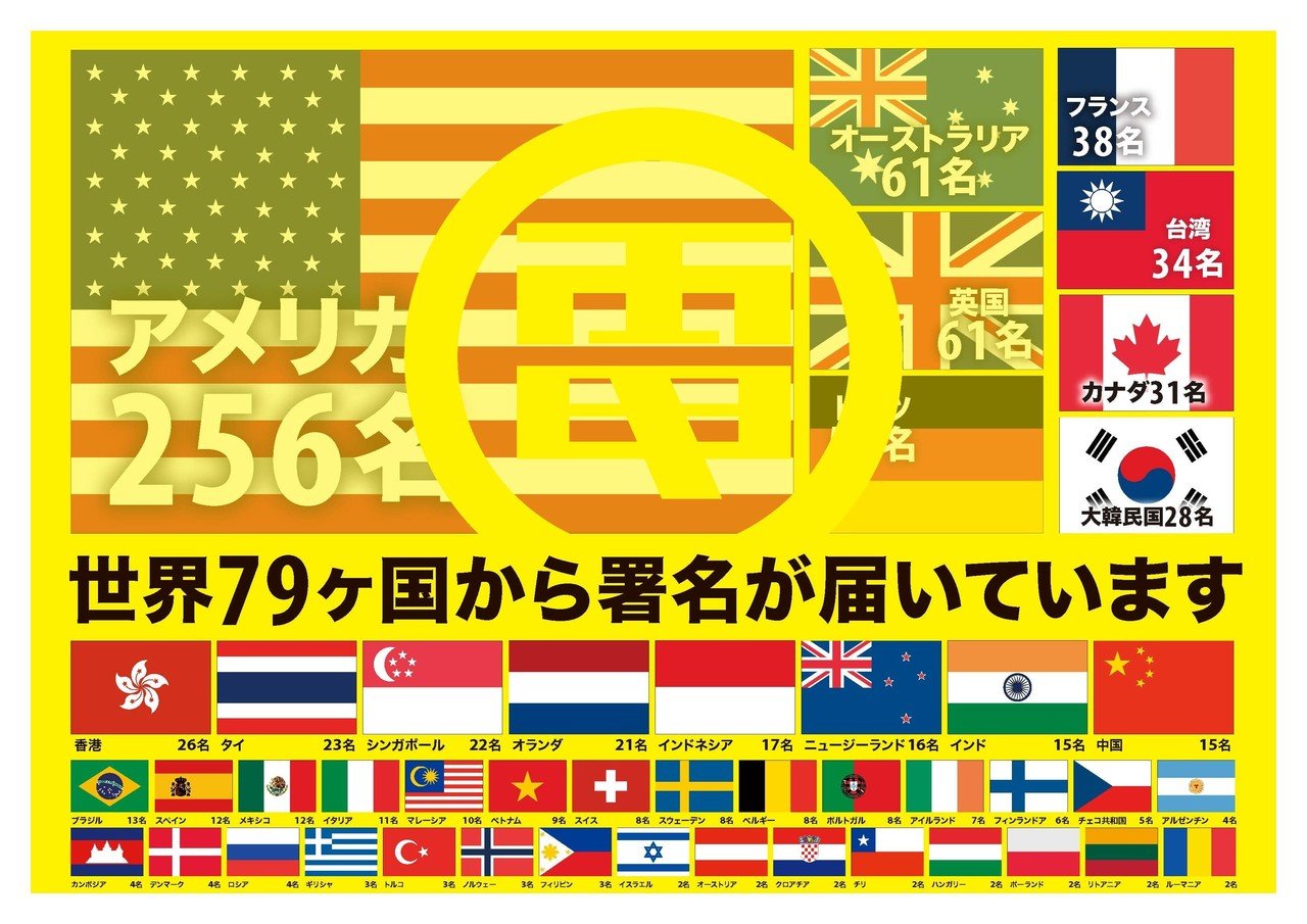 わかったことは「友達は大事」。電気グルーヴCD回収問題にN.O.を