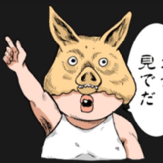 断腸安田の断腸亭ブログ📚️