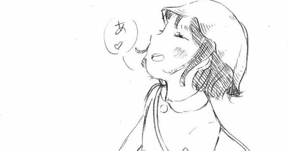 1 幼稚園生で初めてのオナニー 女の子ですが幼稚園からオナニーしてます Note
