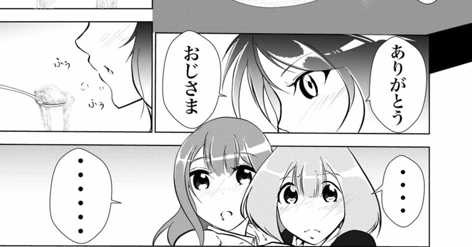 新橋の地下街に濃厚なカレーと喉越しキレッキレのハイボールがあるって知ってた W シラシラ ペンネーム Note