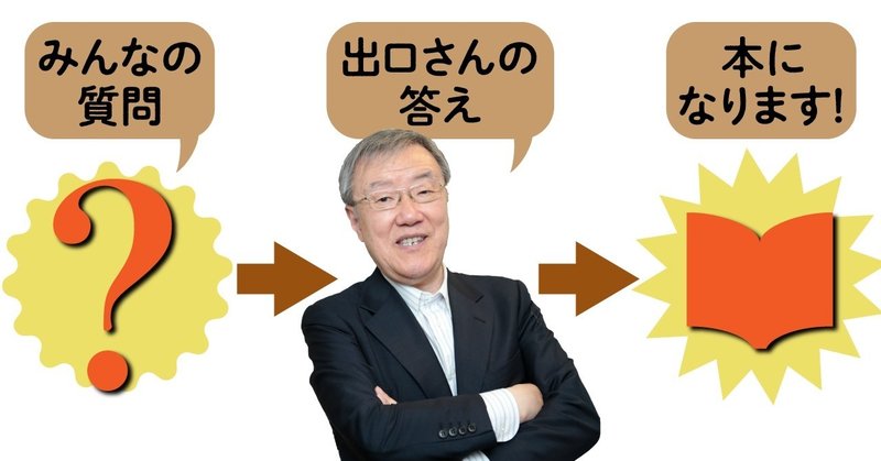 出口治明の歴史解説 キングダム をもっと面白く読むために 文藝春秋digital 出口治明の歴史解説 キングダム をもっと面白く読むために 文藝春秋digital