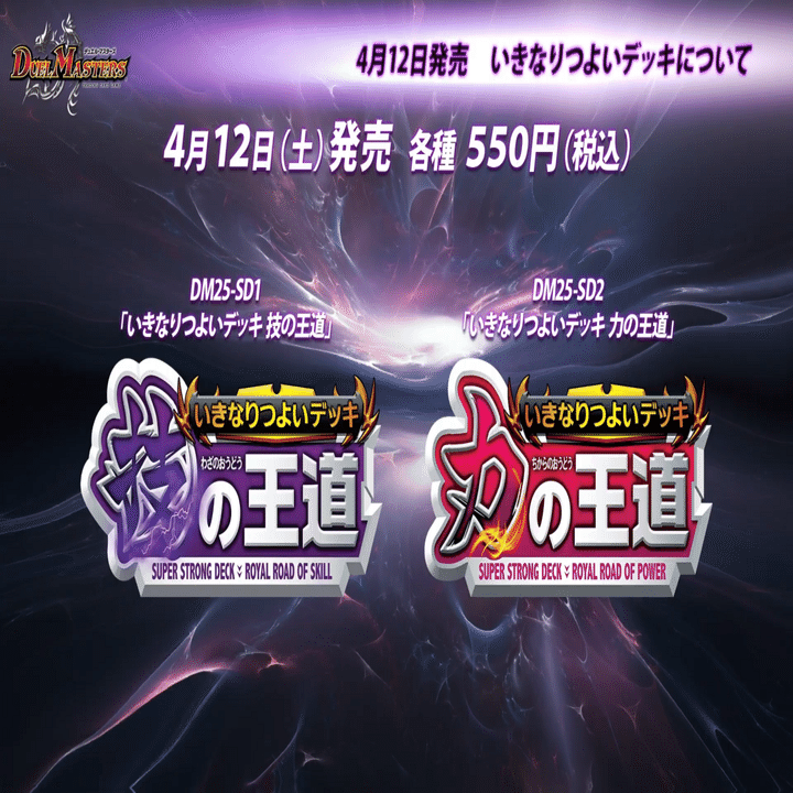 ドロマー墓地退化】こそ“技の王道”なのではないかという話｜ひめかえっくす