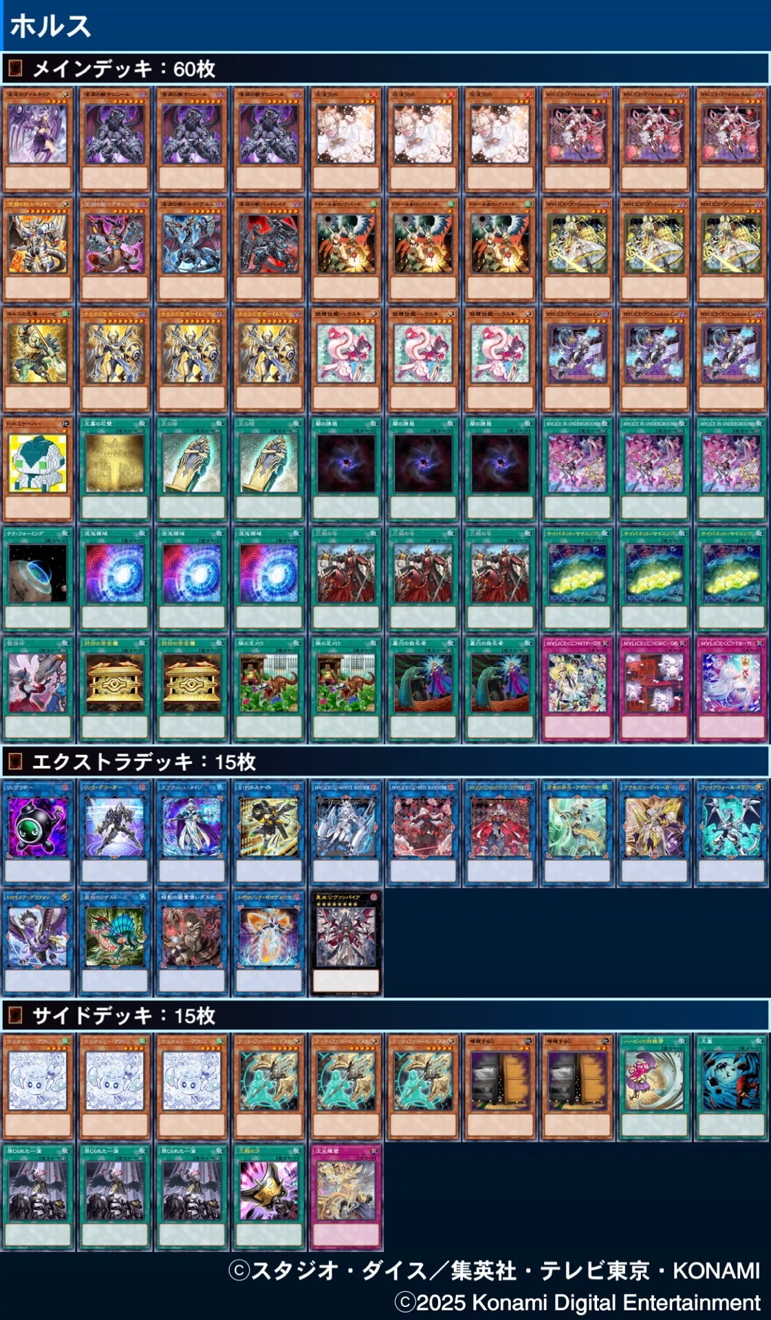 60M∀LICEの振り返り｜博多