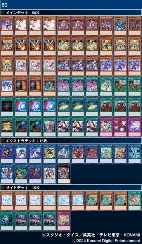 60M∀LICEの振り返り｜博多