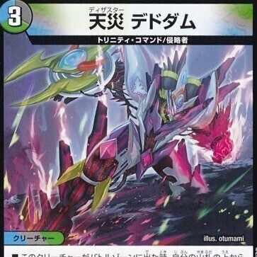 殿堂ゼロのヒラメキウォズレックについて｜遊者ああああ