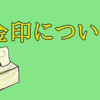 G0w G8xexyovm
