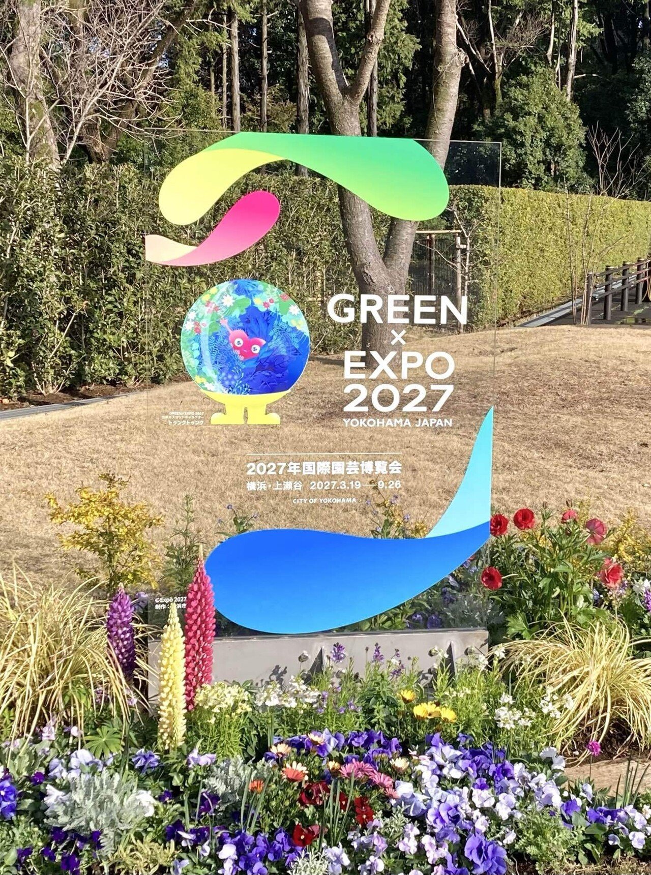 里山ガーデン2025春｜そば茶