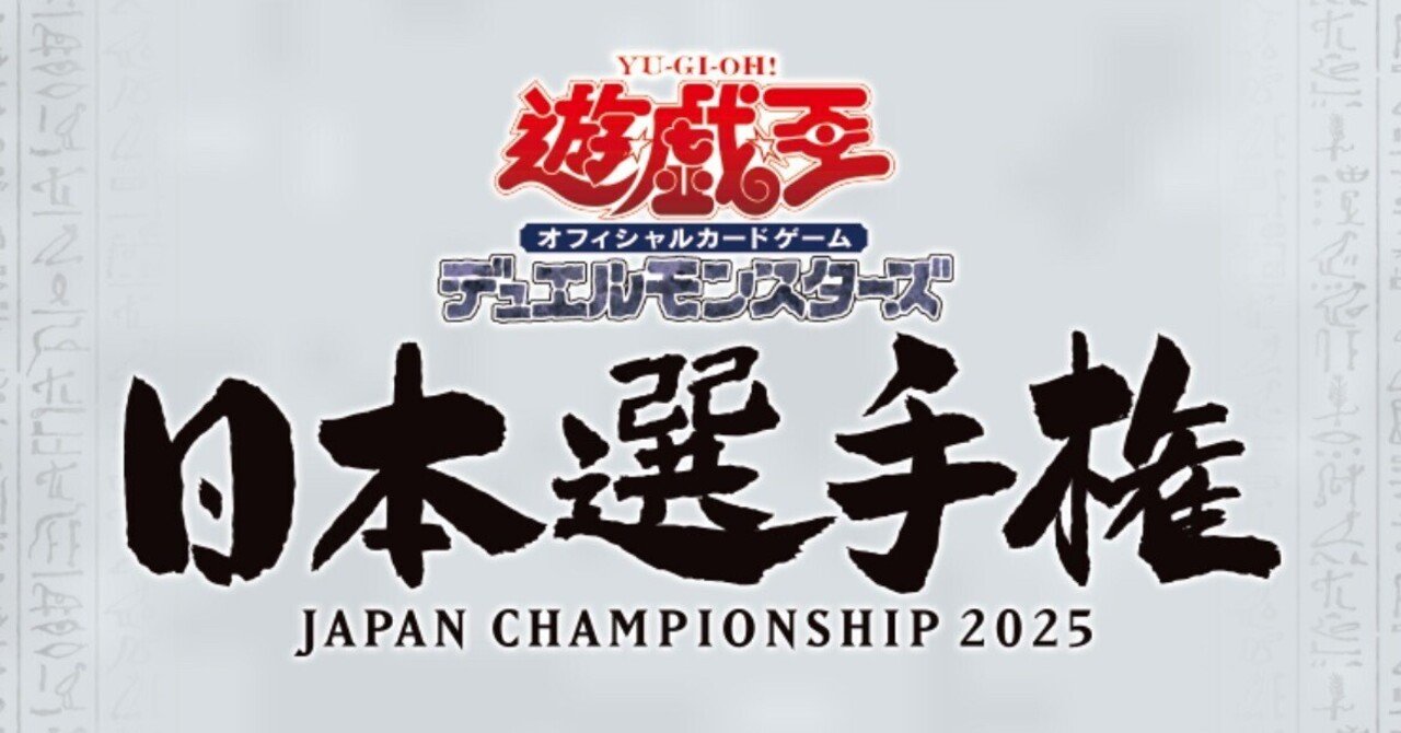 【未開封】遊戯王　破械雙極 Win-A-Mat2020 71YXhhrnFzL._UF350,350_QL50_.jpg