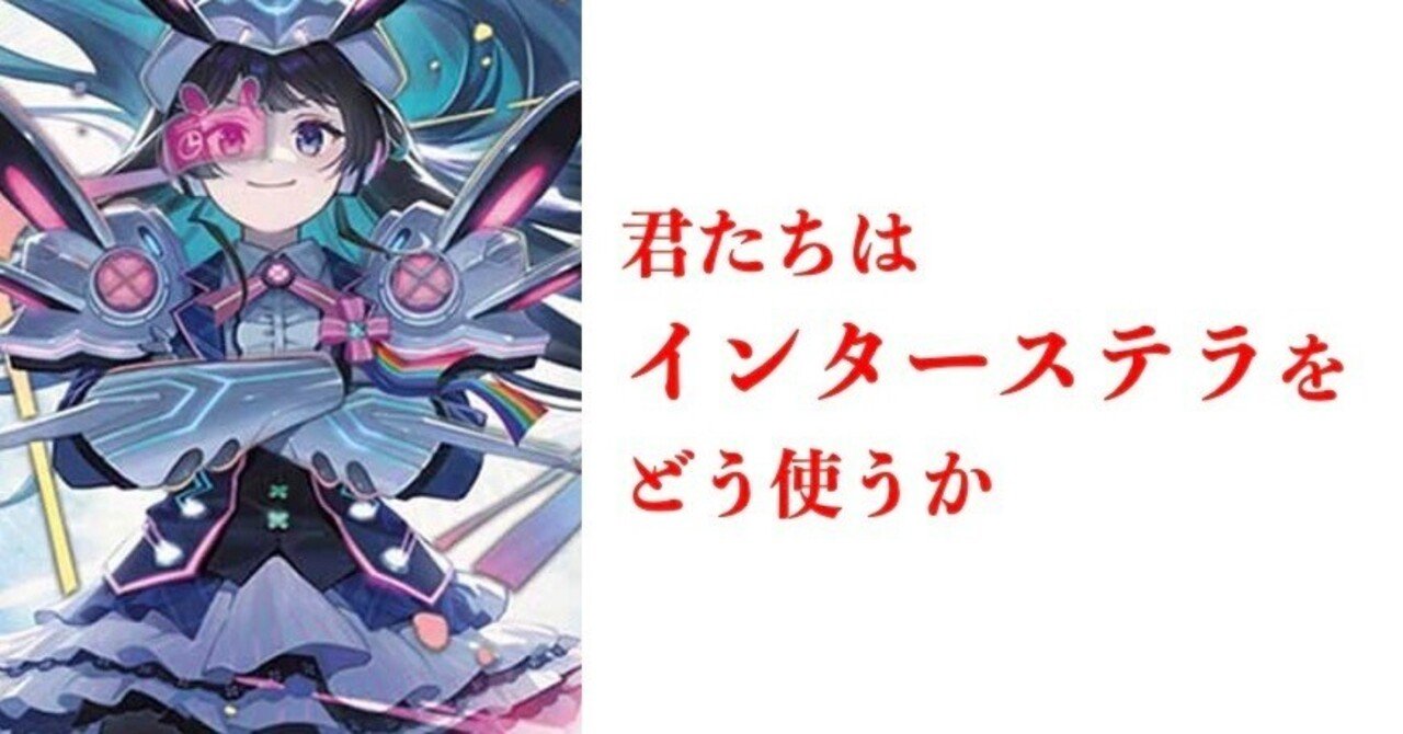 デュエマ】清楚な委員長デッキはお好きでしょうか。【デッキ紹介