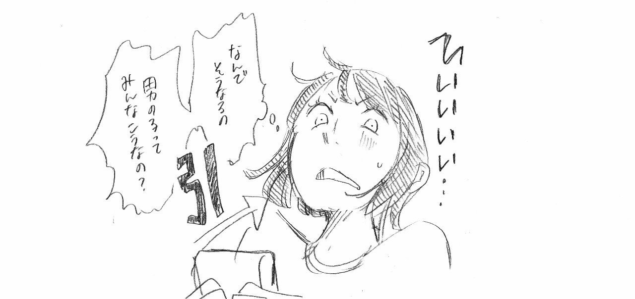 7 高校時代の恋愛について 女の子ですが幼稚園からオナニーしてます Note 7 高校時代の恋愛について 女の子ですが幼稚園からオナニーしてます Note