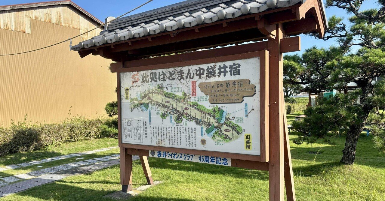 ぽん太の東海道五十三次歩き旅（1）日本橋→品川宿｜赤川ぽん太