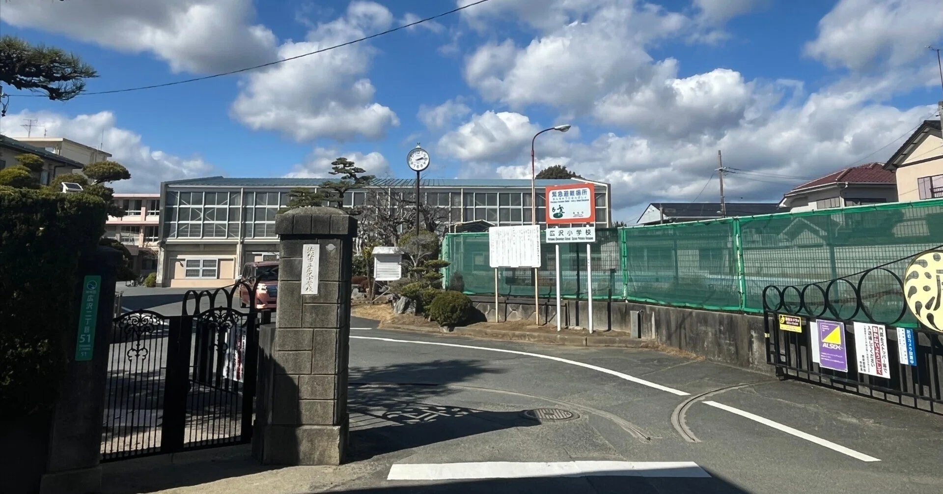 浜松 市立 広沢 小学校