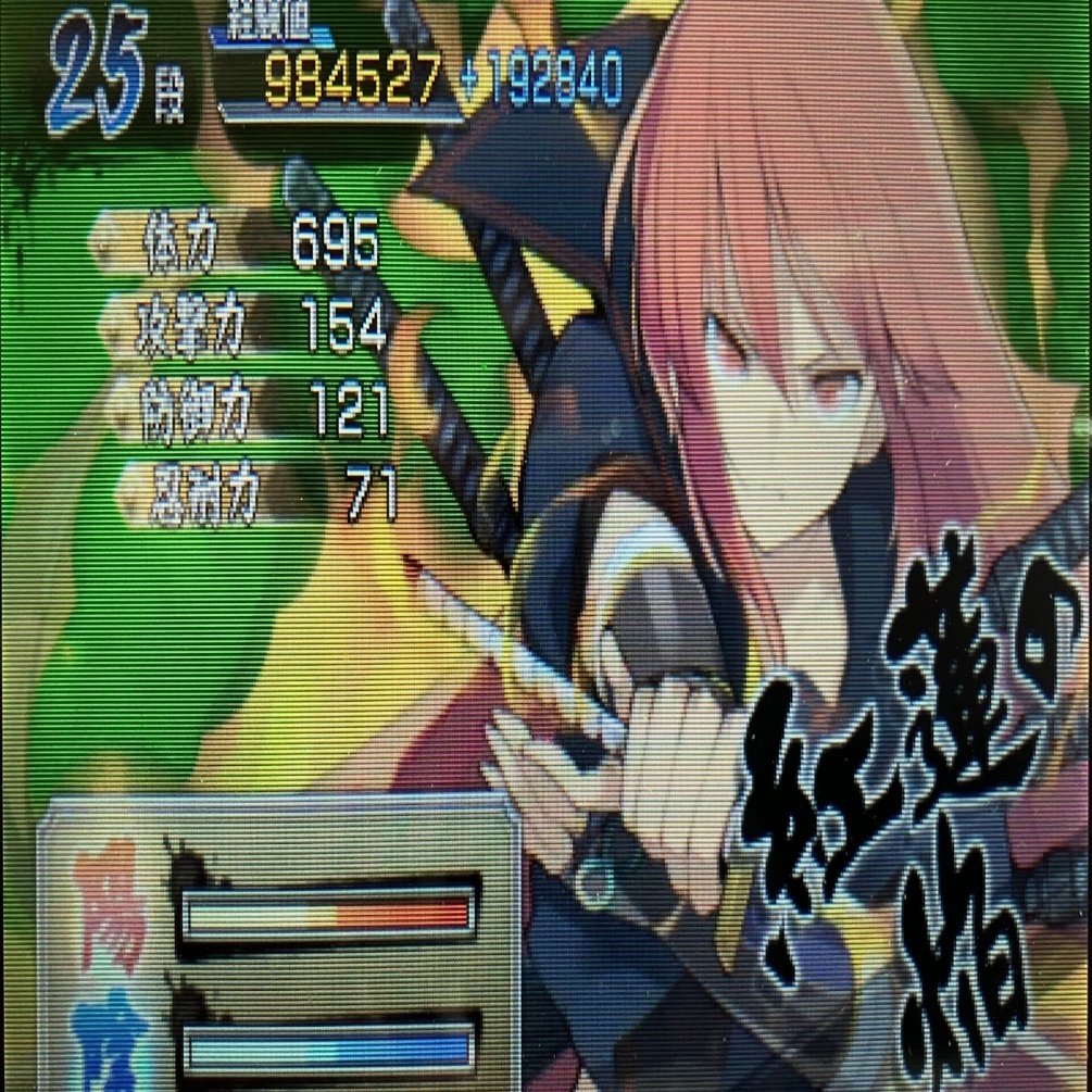 95本目 むっ！閃乱カグラ Burst -紅蓮の少女達-の感想｜mario