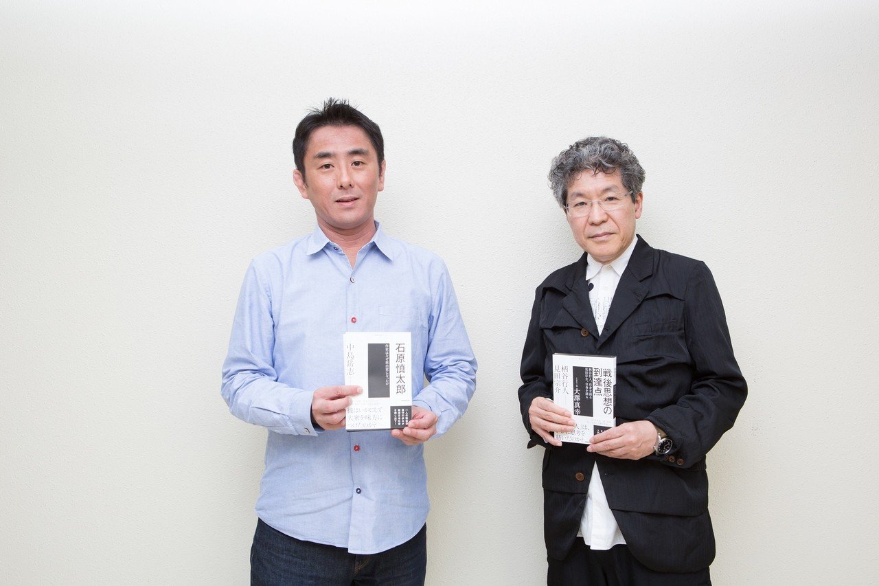 大澤真幸 社会学者 中島岳志 東京工業大学教授 いま なぜ 戦後思想 なのか 本がひらく 大澤真幸 社会学者 中島岳志 東京工業大学教授 いま なぜ 戦後思想 なのか 本がひらく