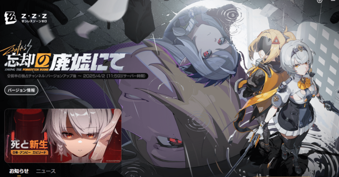 ゼンレスゾーンゼロ ニコル・デマラ キーホルダー】Nicole Demara