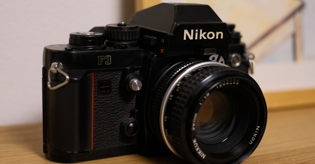 ニコン Nikon F3 レンズ2本付き❤️憧れのフィルムカメラ ついにフィルムカメラを本格的に始めました。| Nikon F3 - YouTube