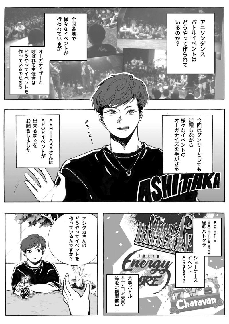 イベントの作り方 Ashitaka Note イベントの作り方 Ashitaka Note