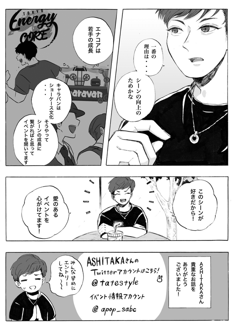 イベントの作り方 Ashitaka Note イベントの作り方 Ashitaka Note