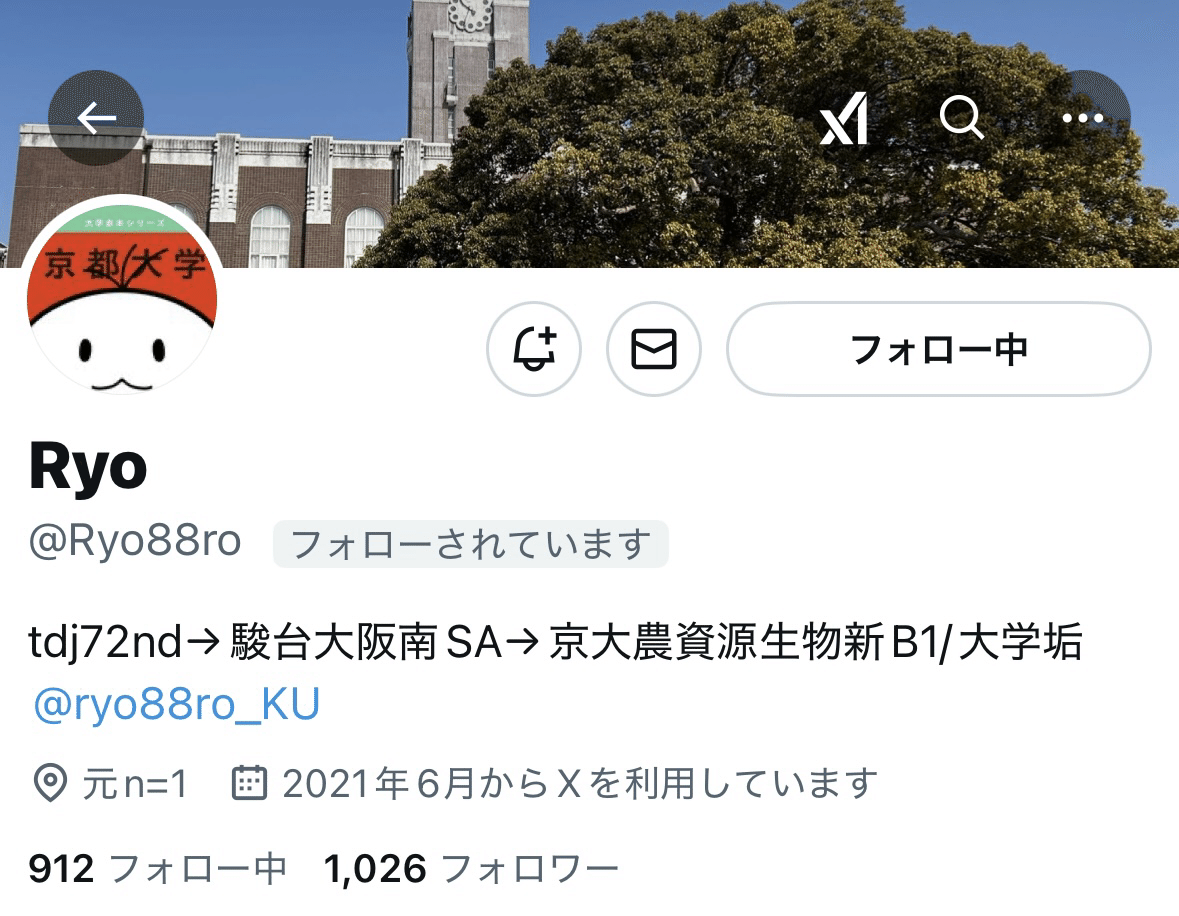 駿台 テキスト 2022年度 浪人生 まとめ売り 国公立理系 大阪大学
