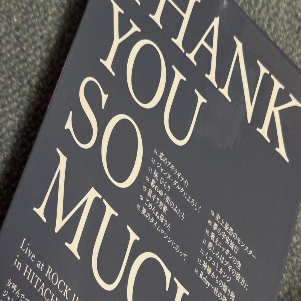 邦楽 THANK YOU SO MUCH サザンオールスターズ THANK YOU SO MUCH