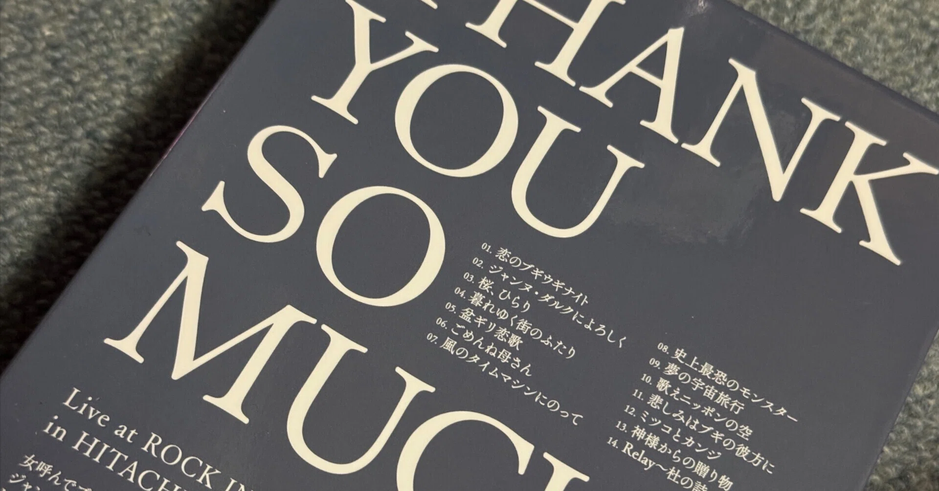こちらがTHANK YOU SO MUCH|ナカムー こちらがTHANK YOU SO MUCH|ナカムー