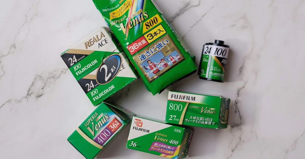 約20年期限切れフィルムはちゃんと写るのか｜Yuya