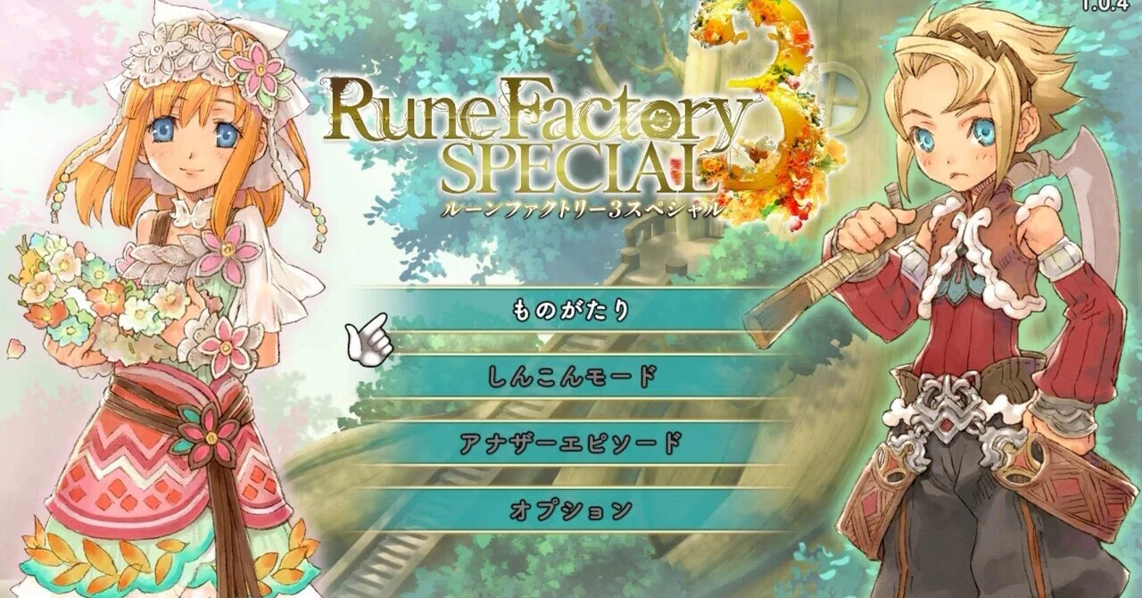 Switch] Impressions of playing Rune Factory 3 Special: Story Clear