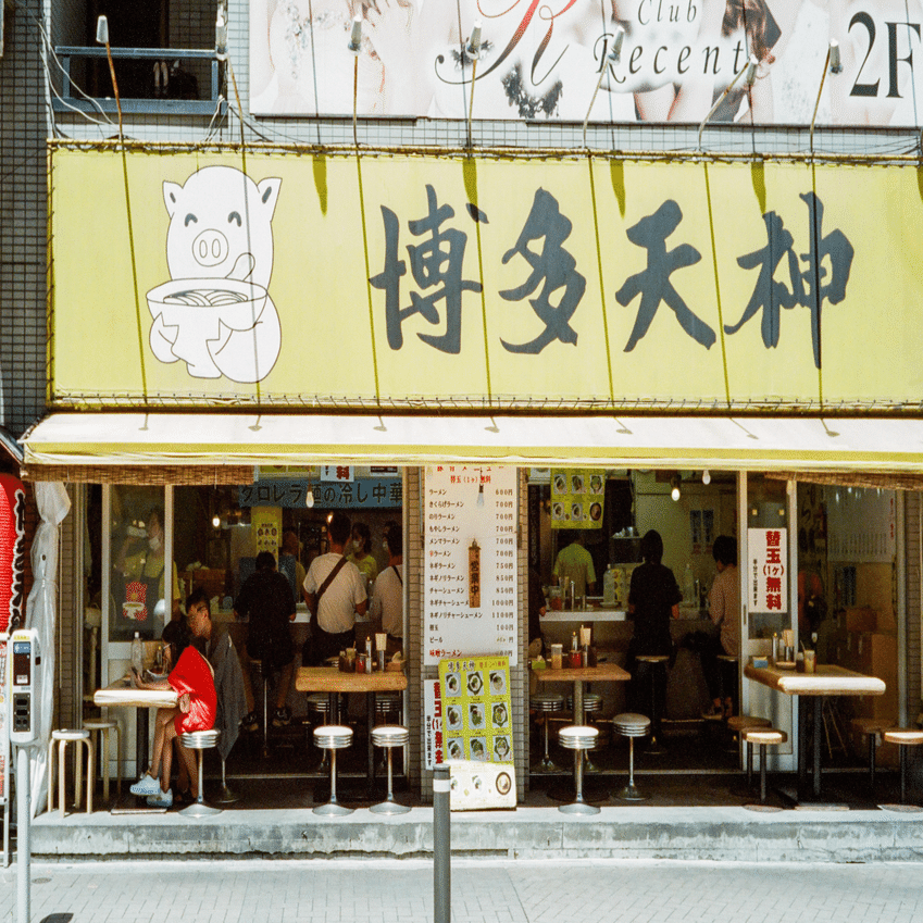 約20年期限切れフィルムはちゃんと写るのか｜Yuya