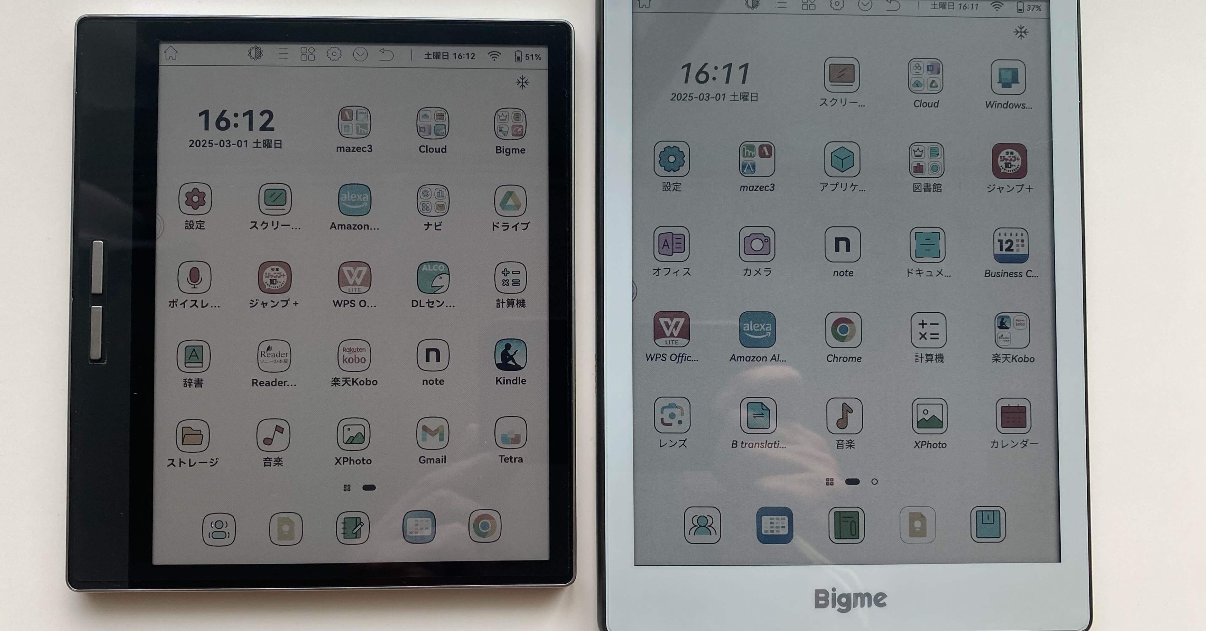 cec85d03da36679316962d53627122