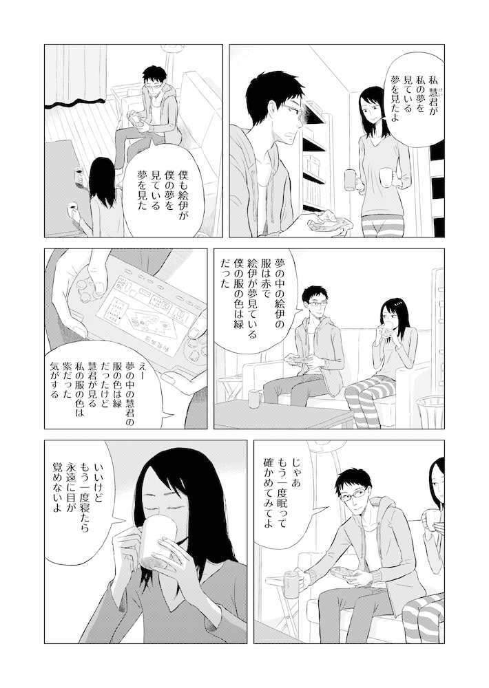 画像10