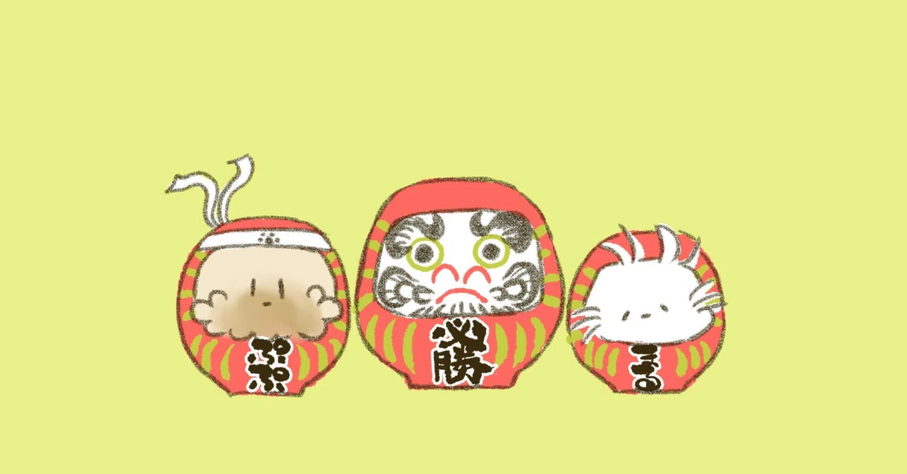 受験のお守りはいつ授かるのが良いでしょうか？｜くまいわ