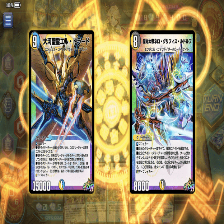 デュエプレ】ルドルフ天門のメモ(ミラダンテⅫカップ編)｜ななば