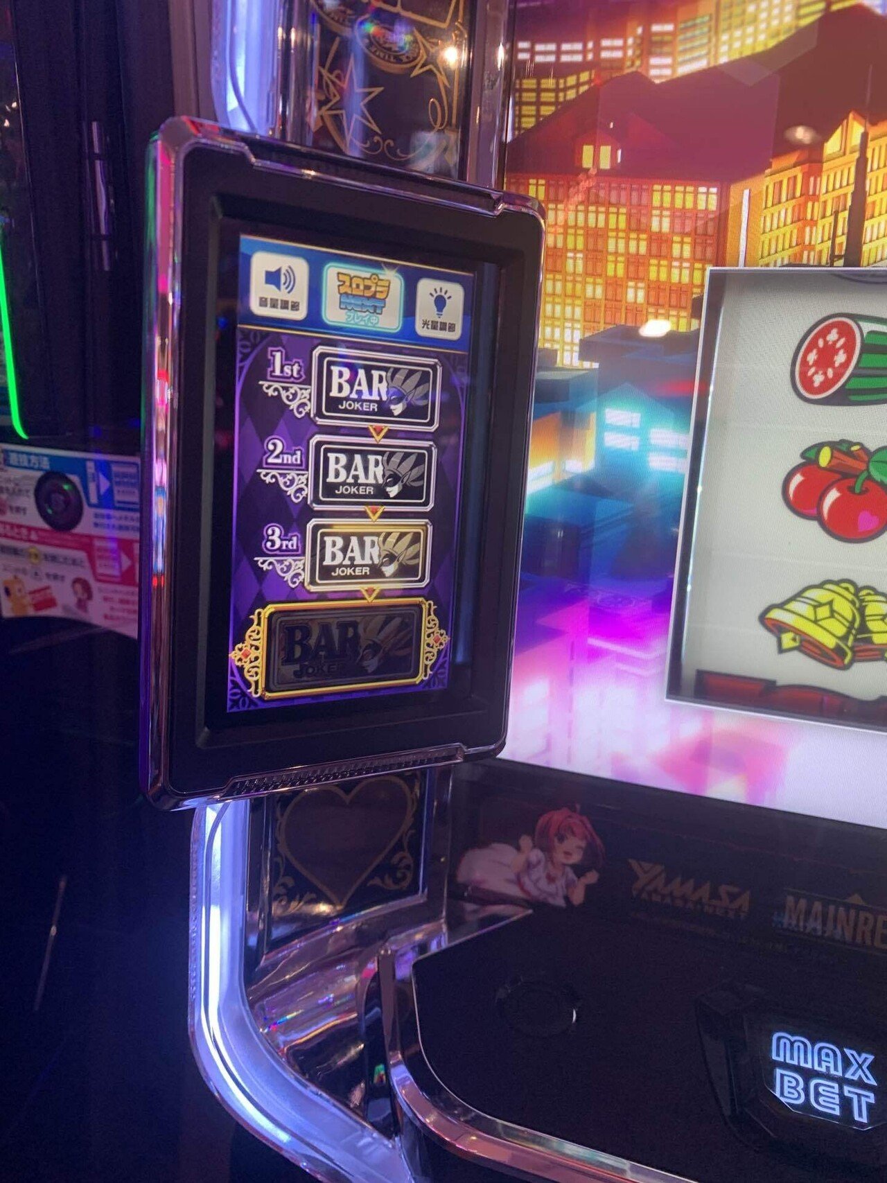 296戦目(スーパーブラックジャック、設定を見抜く)｜コロニャンのスロット