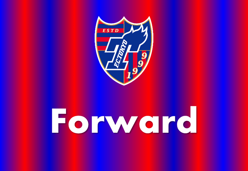 Fc東京シーズン選手名鑑 太古の森と漆黒の獣 Note Fc東京シーズン選手名鑑 太古の森と漆黒の獣 Note