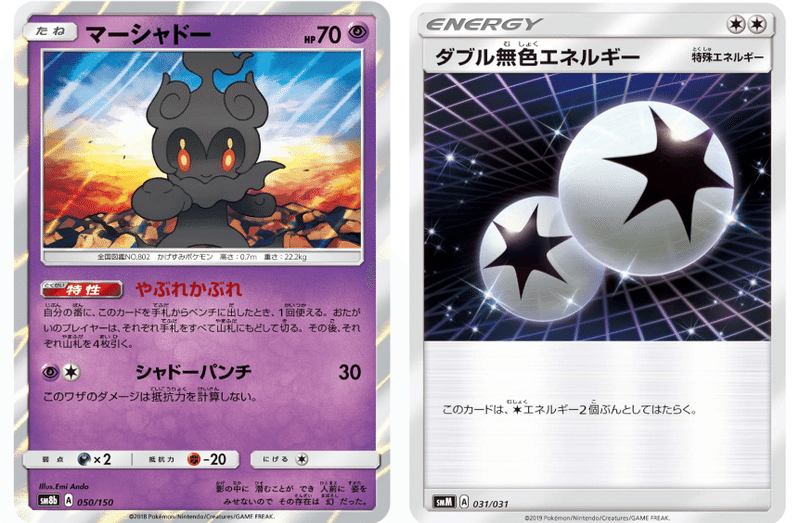 デッキ作りの流れ ゴルーグ もっち ポケカマン Note