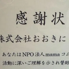著名な画家「城本敏由樹」さんがご来店。｜野寄聖統・Noyori Masanori