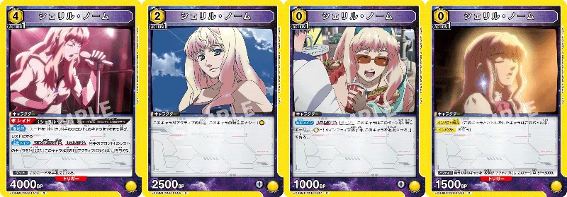 ユニオンアリーナ】黄マクロス:ランカ軸｜REO