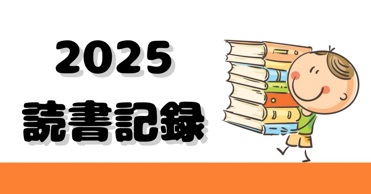 14 40歳教師のマインドセット｜うたういぬ＠中学校教師