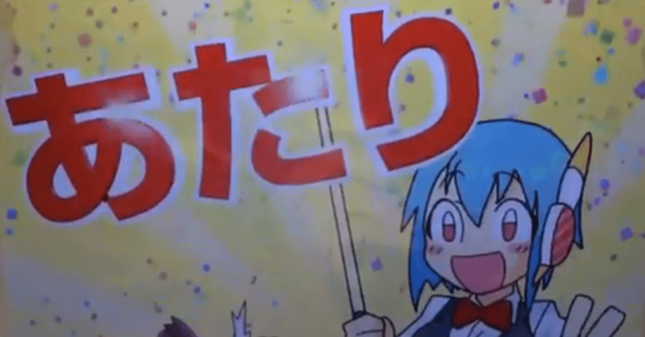 くら寿司の女の子の手描きをしました ユーロ Note くら寿司の女の子の手描きをしました ユーロ Note