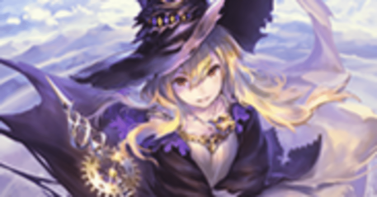 第十一回【次元の魔女・ドロシー】｜シャドバ最強カード解説bot