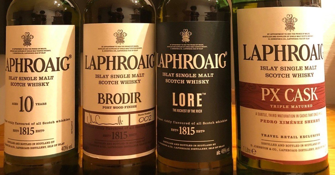 フロムザバレルとラフロイグ（ハーフ） ラフロイグ セレクト : 飲んだお酒の記録と感想