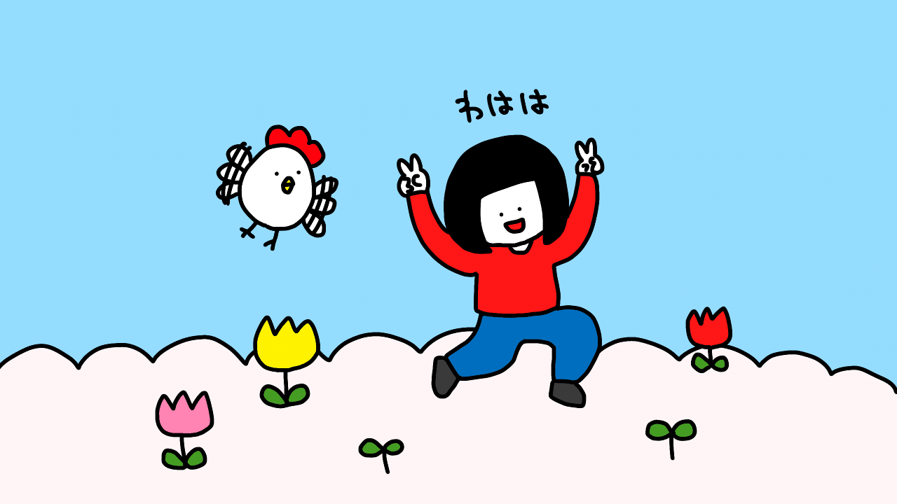 さかもとこのみをそんなに知らない人に読んでほしいやつ 05 29更新 さかもとこのみ Note さかもとこのみをそんなに知らない人に読んでほしいやつ 05 29更新 さかもとこのみ Note