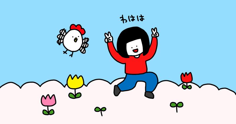 さかもとこのみをそんなに知らない人に読んでほしいやつ 05 29更新 さかもとこのみ Note さかもとこのみをそんなに知らない人に読んでほしいやつ 05 29更新 さかもとこのみ Note