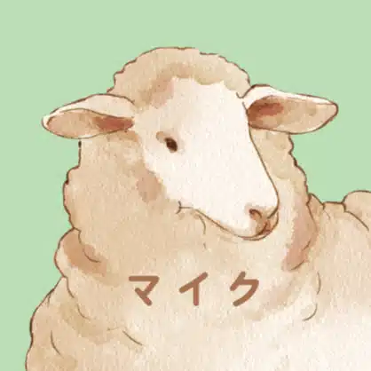 マイク