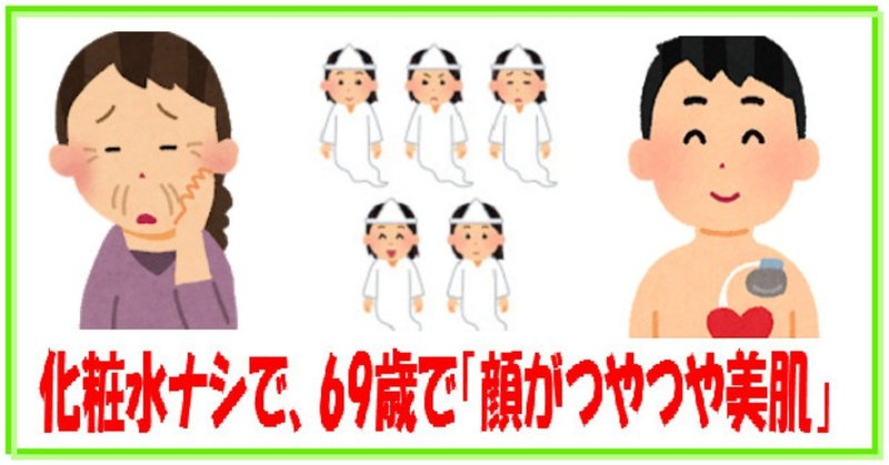 顔がつやつや の新着タグ記事一覧 Note つくる つながる とどける