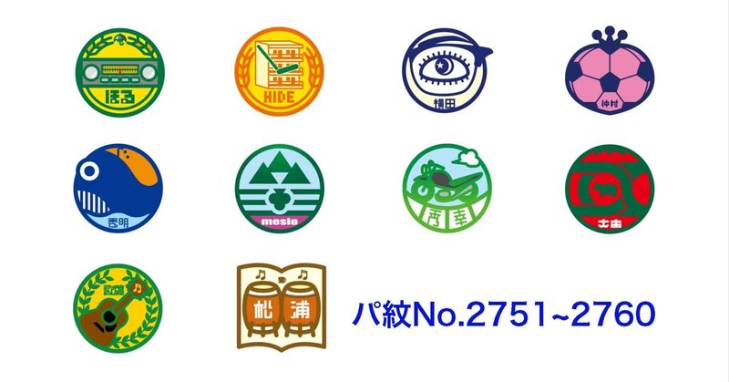 麻雀牌 ミズノ丸一製『昭和』を手に入れた!!】|aigami/アイガミ 麻雀牌 ミズノ丸一製『昭和』を手に入れた!!】|aigami/アイガミ