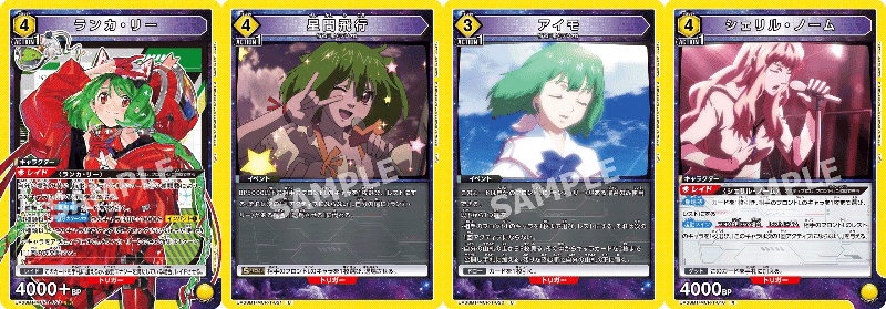 ユニオンアリーナ コードギアス　マクロスF　ランカ・リー　デッキ　黄 rectangle_large_type_2_36f9f19