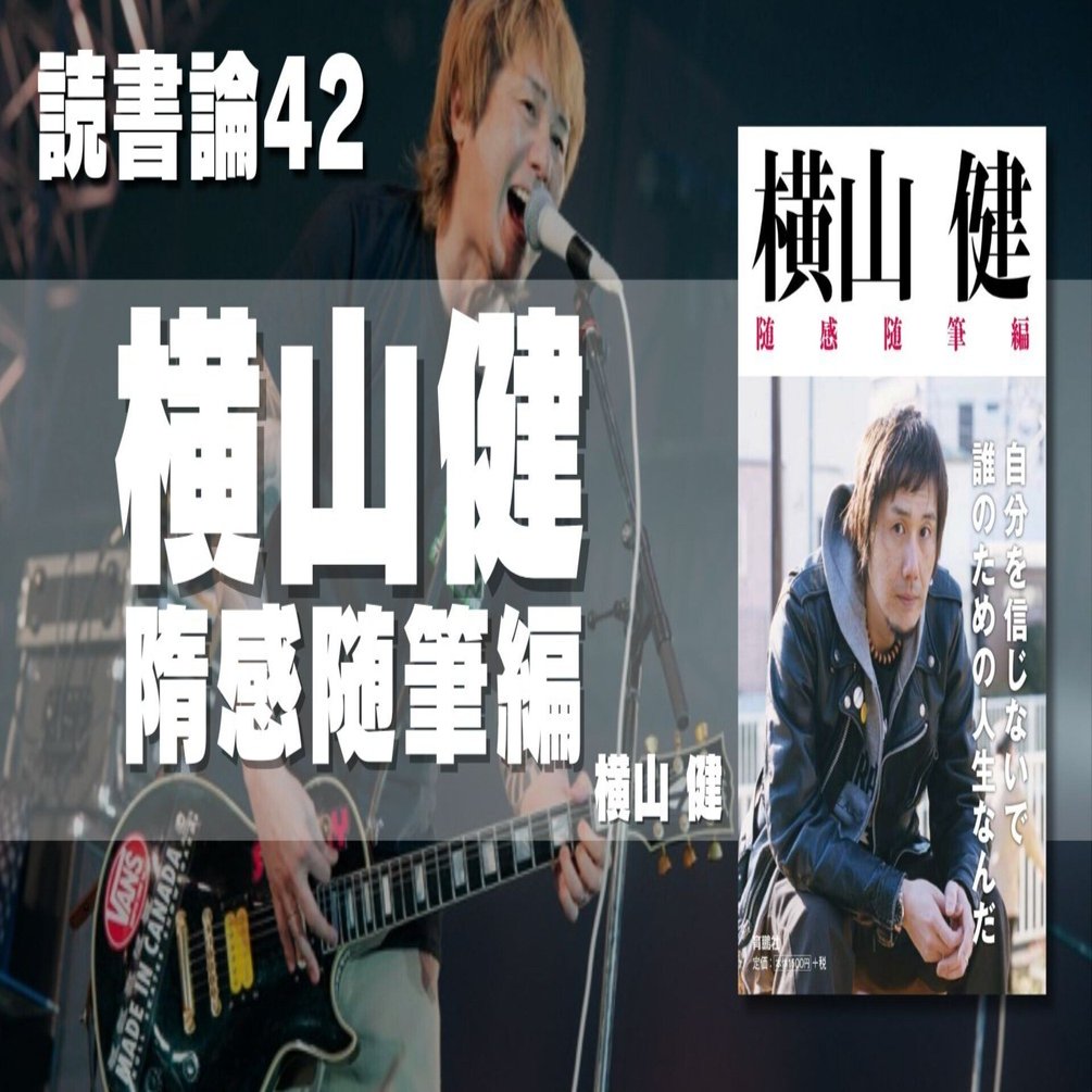 Ken Yokoyama 横山建 ボストンバッグ 黒 Yahoo!オークション -「横山健」(ファッション) の落札相場・落札価格